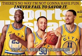 职业联赛战绩出炉，球队排名有变化