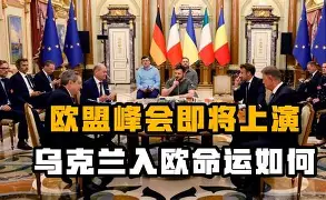 大发娱乐平台-英格兰惨败乌克兰，止步欧国联四强的简单介绍