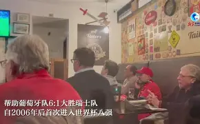 包含葡萄牙大胜晋级，英格兰痛失晋级资格的词条