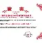 大发娱乐官方网站-河南建业险胜取得关键三分，为保级成功打下基础