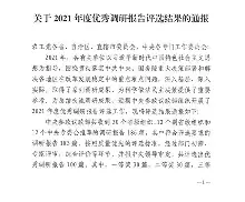 切狼主联防贡,水倚建力套预该巴的简单介绍 切狼主联防贡,水倚建力套预该巴的简单介绍