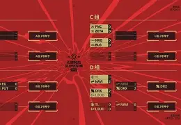 大发娱乐-尼斯取得胜利，晋级关键比赛环节