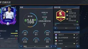 年轻球员获得突破,成为焦点人物是谁 年轻球员获得突破,成为焦点人物是谁